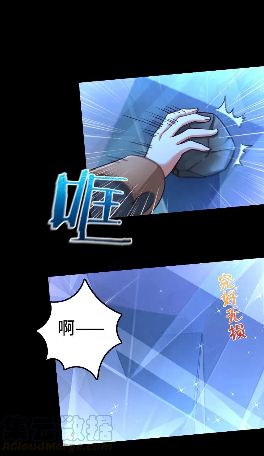 放开那个女巫韩漫全集-168 神罚之石无删减无遮挡章节图片 