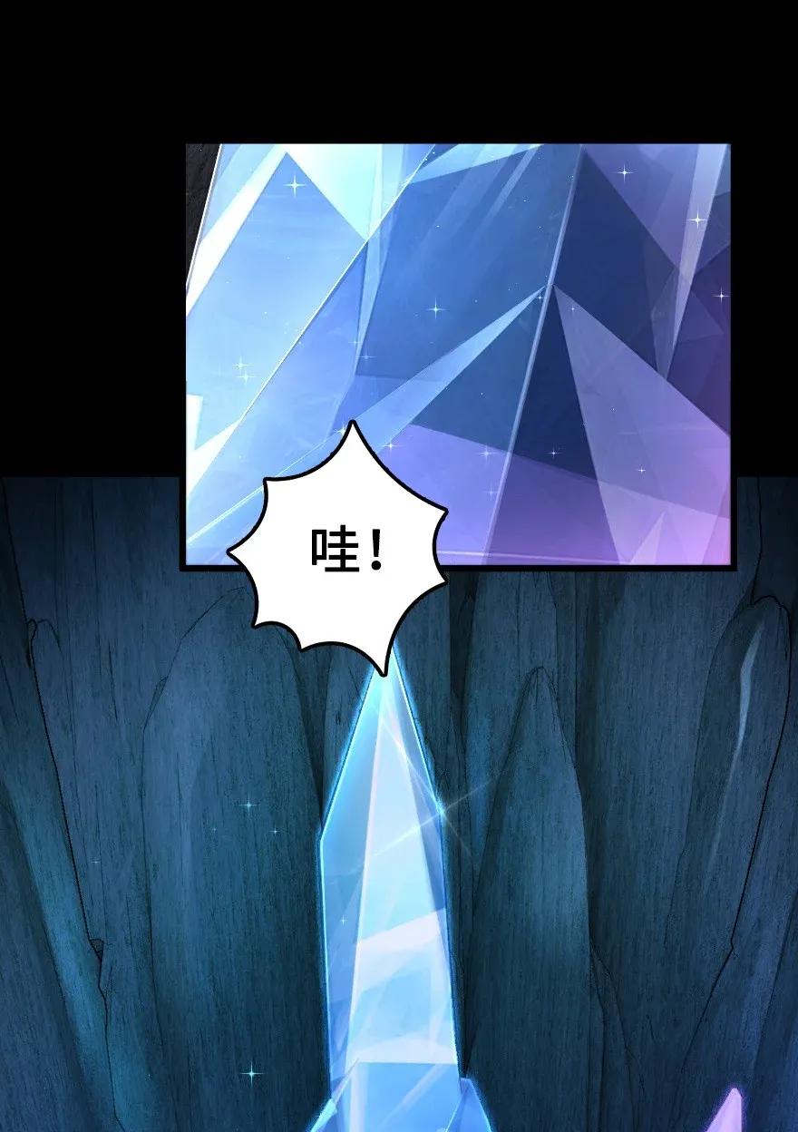 放开那个女巫韩漫全集-168 神罚之石无删减无遮挡章节图片 