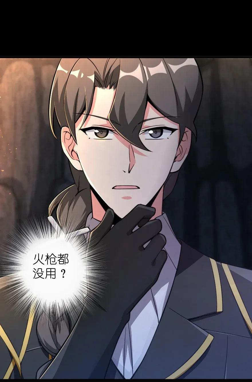 放开那个女巫韩漫全集-168 神罚之石无删减无遮挡章节图片 