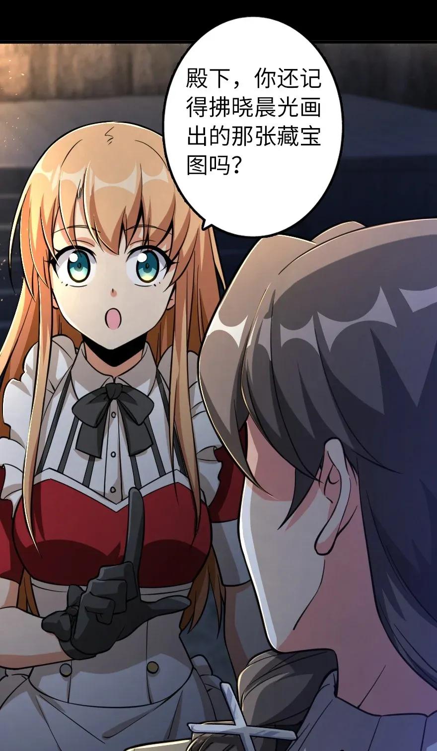 放开那个女巫韩漫全集-168 神罚之石无删减无遮挡章节图片 