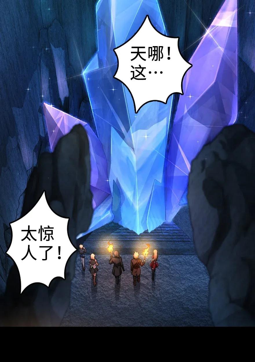 放开那个女巫韩漫全集-168 神罚之石无删减无遮挡章节图片 