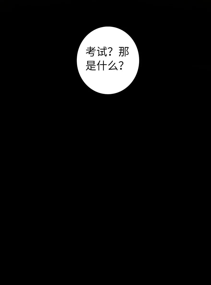 放开那个女巫韩漫全集-168 神罚之石无删减无遮挡章节图片 