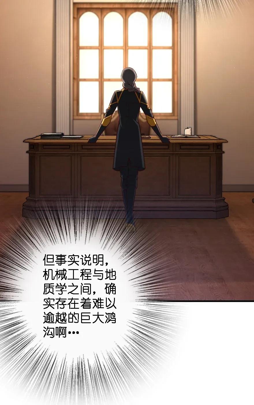 放开那个女巫韩漫全集-170 剧院冲突无删减无遮挡章节图片 