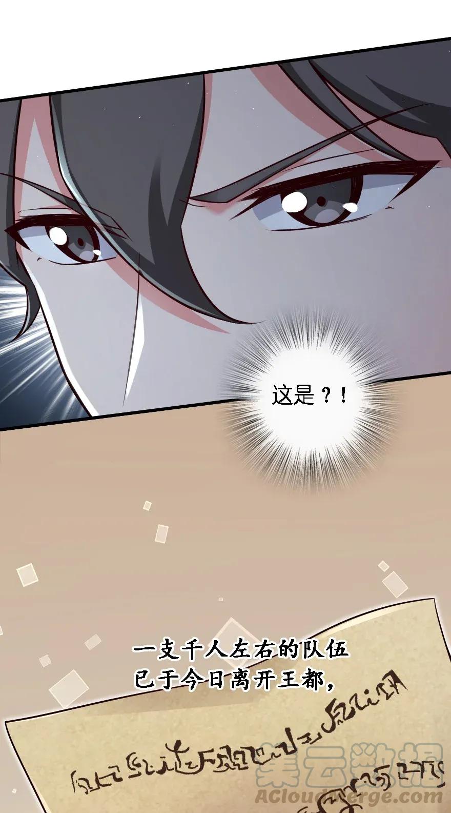 放开那个女巫韩漫全集-170 剧院冲突无删减无遮挡章节图片 