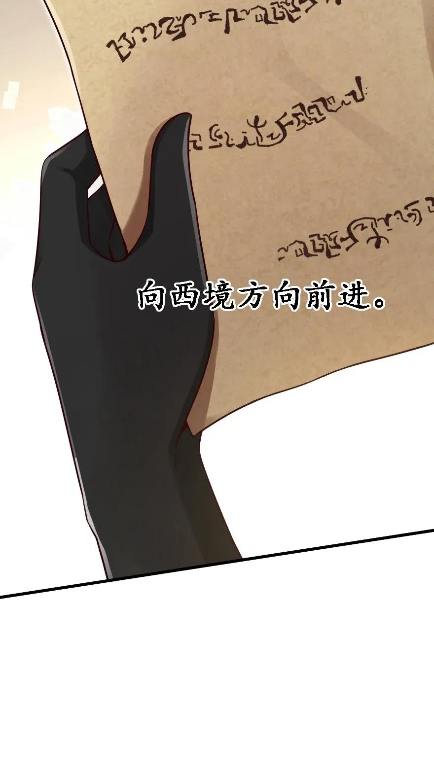 放开那个女巫韩漫全集-170 剧院冲突无删减无遮挡章节图片 