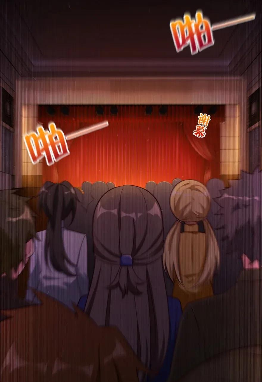 放开那个女巫韩漫全集-170 剧院冲突无删减无遮挡章节图片 