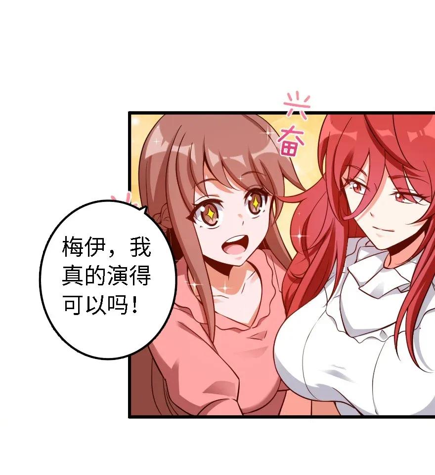 放开那个女巫韩漫全集-170 剧院冲突无删减无遮挡章节图片 