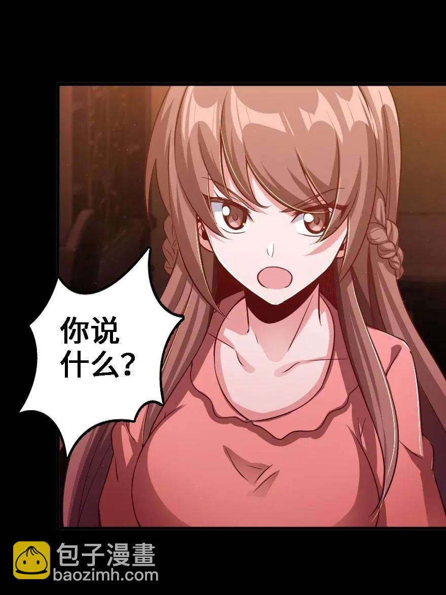放开那个女巫韩漫全集-170 剧院冲突无删减无遮挡章节图片 