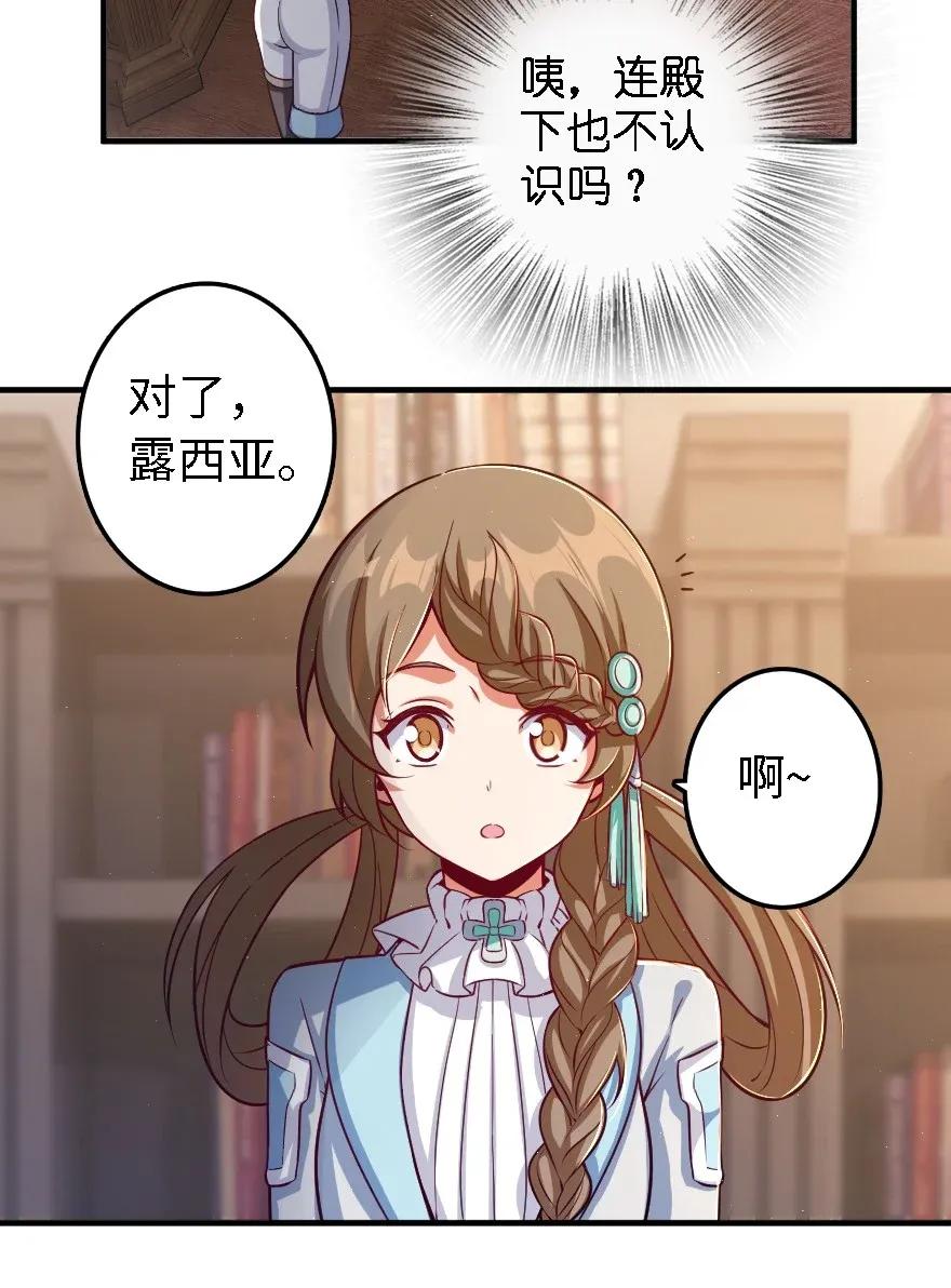 放开那个女巫韩漫全集-170 剧院冲突无删减无遮挡章节图片 