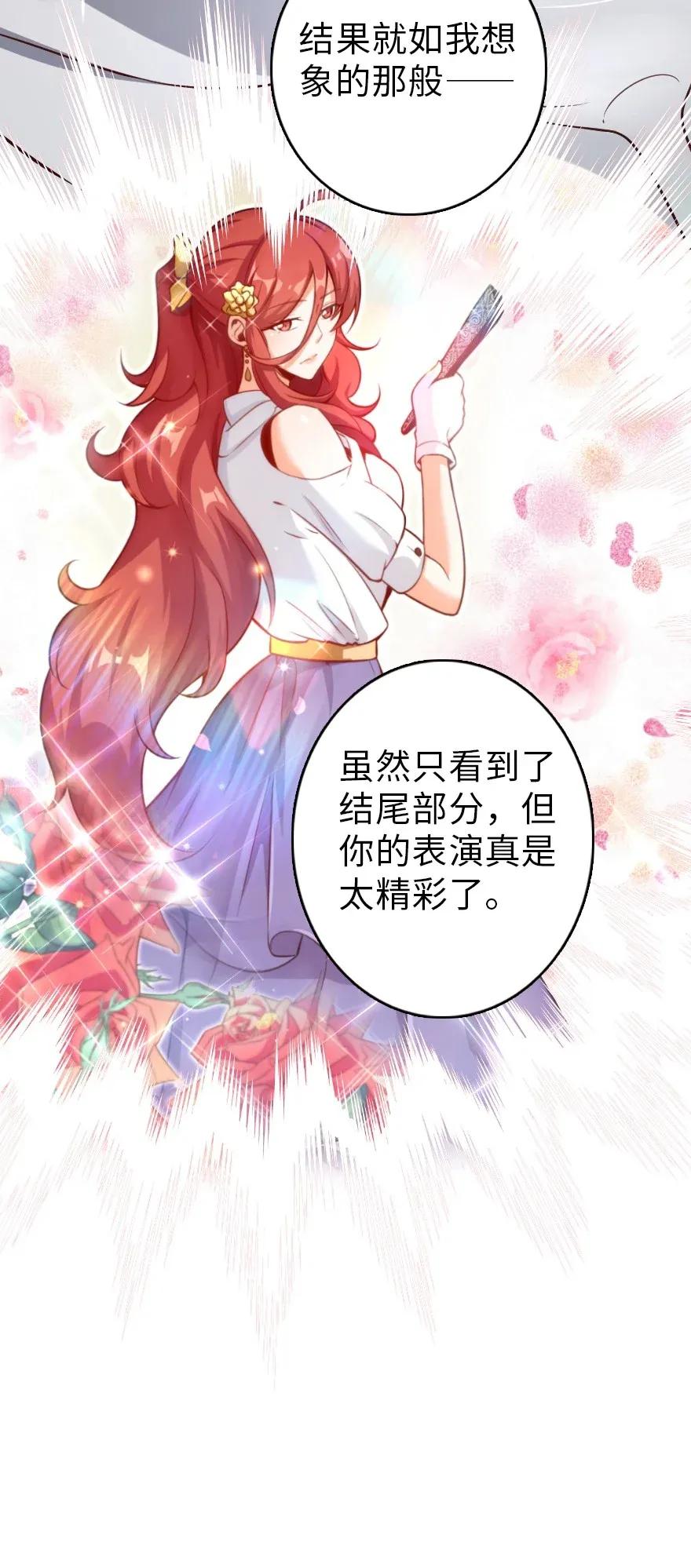 放开那个女巫韩漫全集-171 作战计划无删减无遮挡章节图片 