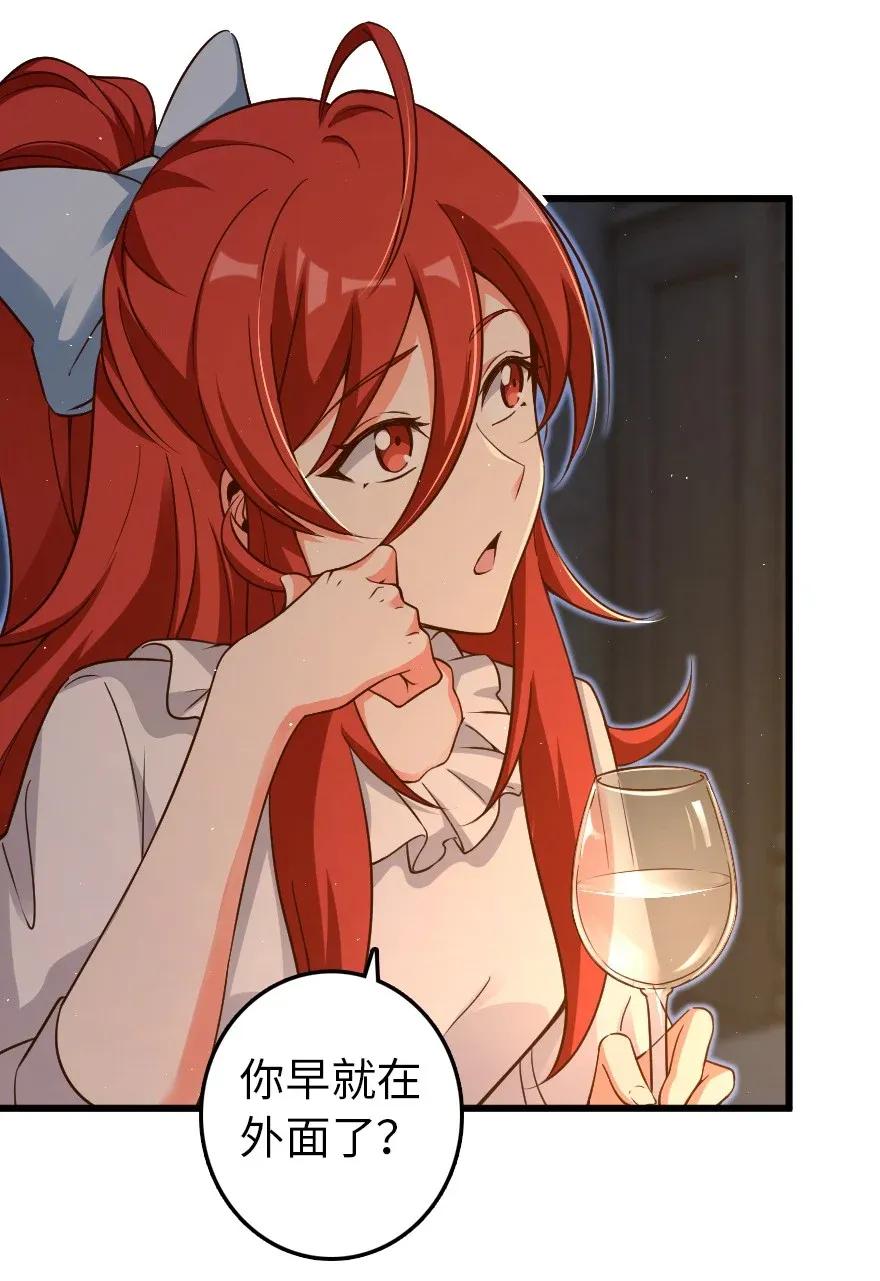 放开那个女巫韩漫全集-171 作战计划无删减无遮挡章节图片 