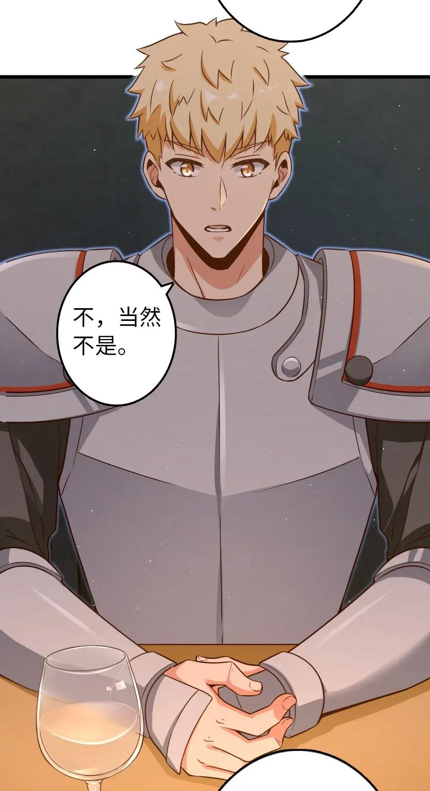 放开那个女巫韩漫全集-171 作战计划无删减无遮挡章节图片 