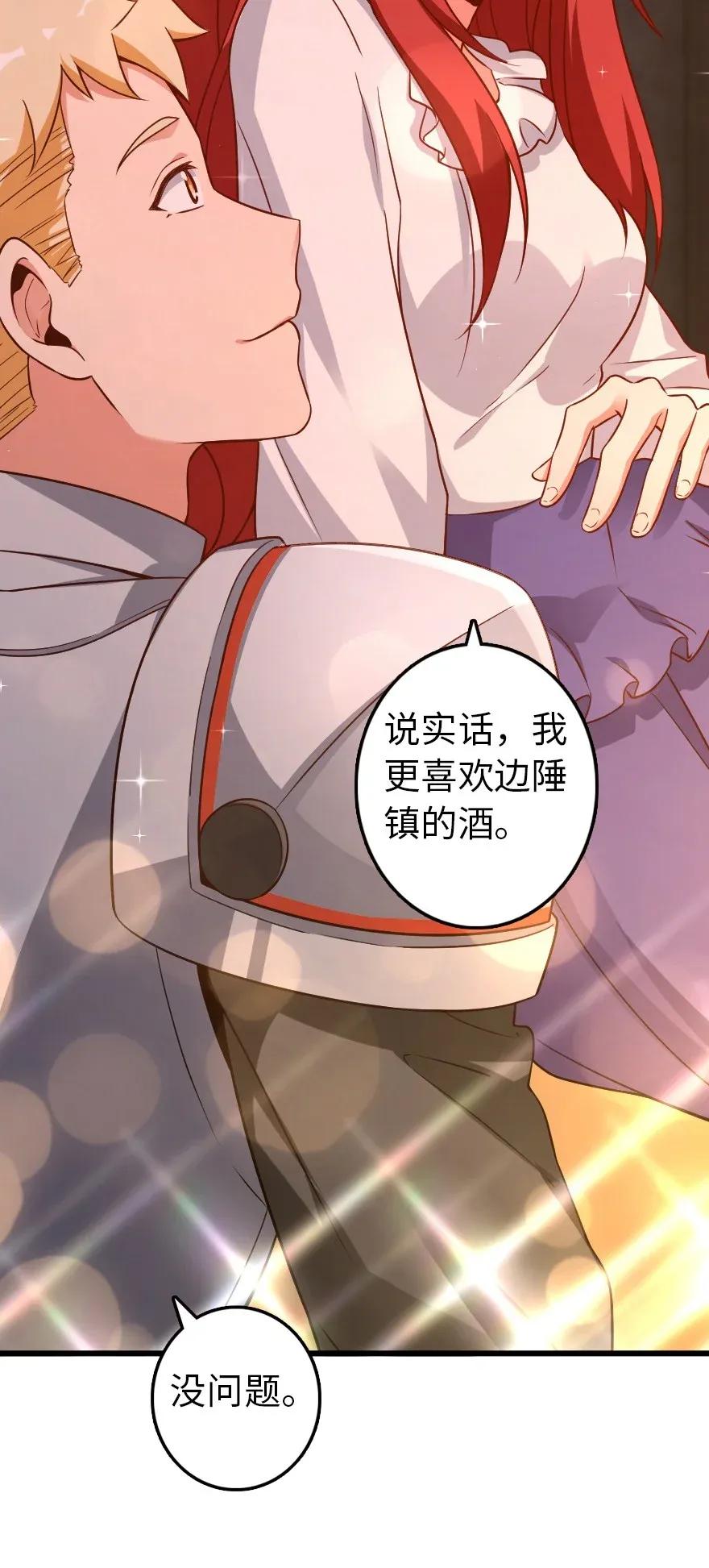 放开那个女巫韩漫全集-171 作战计划无删减无遮挡章节图片 