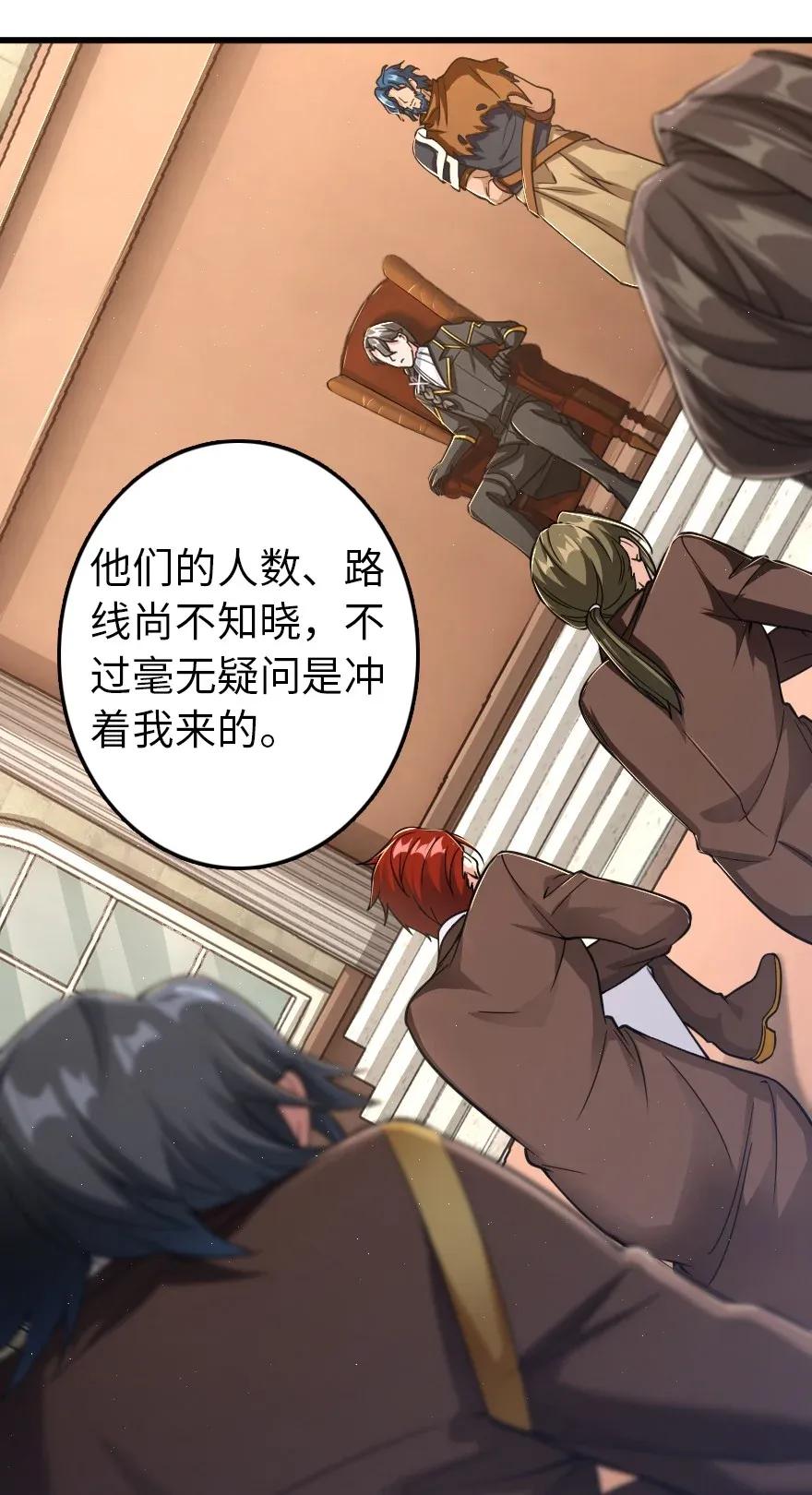 放开那个女巫韩漫全集-171 作战计划无删减无遮挡章节图片 