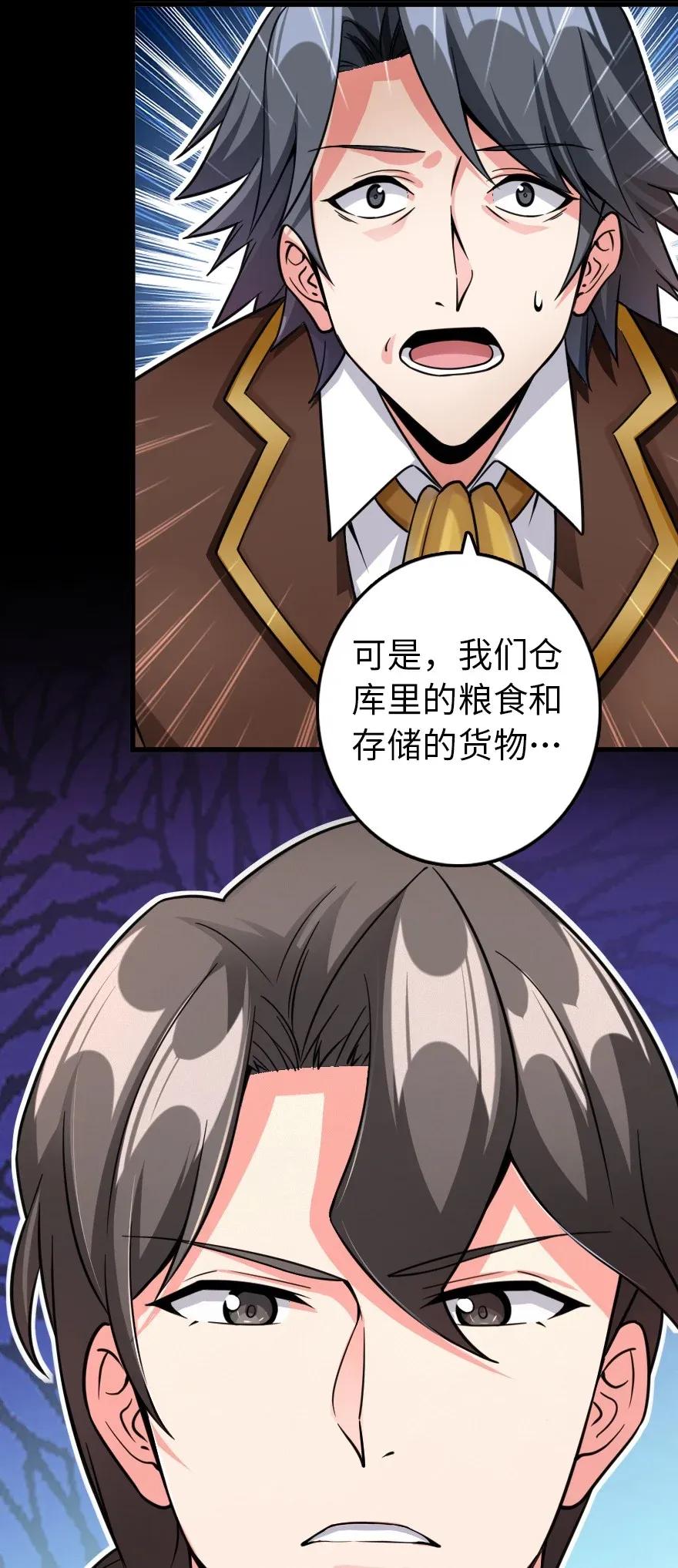 放开那个女巫韩漫全集-171 作战计划无删减无遮挡章节图片 