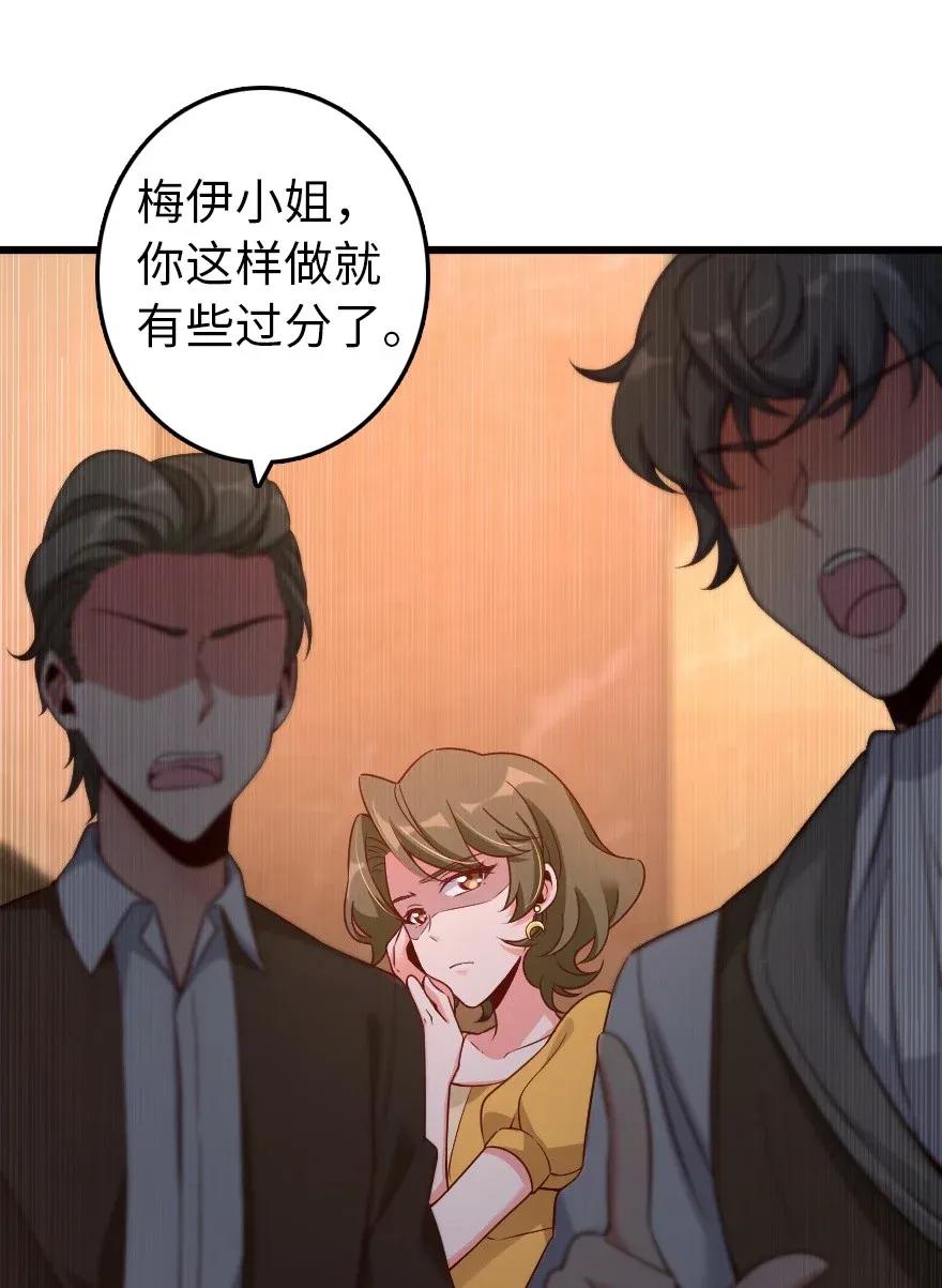 放开那个女巫韩漫全集-171 作战计划无删减无遮挡章节图片 