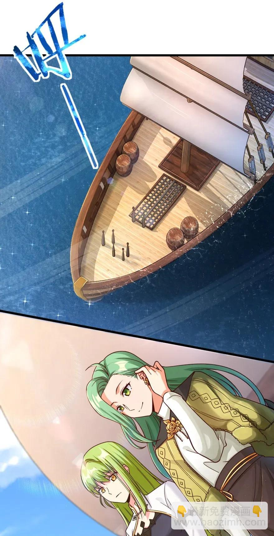 放开那个女巫韩漫全集-171 作战计划无删减无遮挡章节图片 