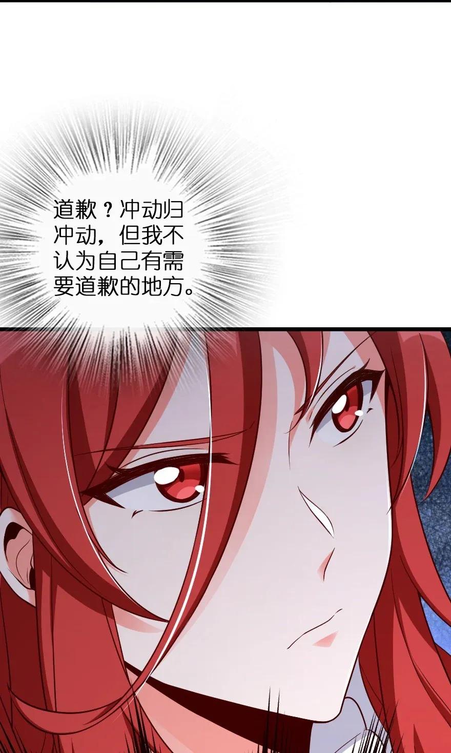 放开那个女巫韩漫全集-171 作战计划无删减无遮挡章节图片 