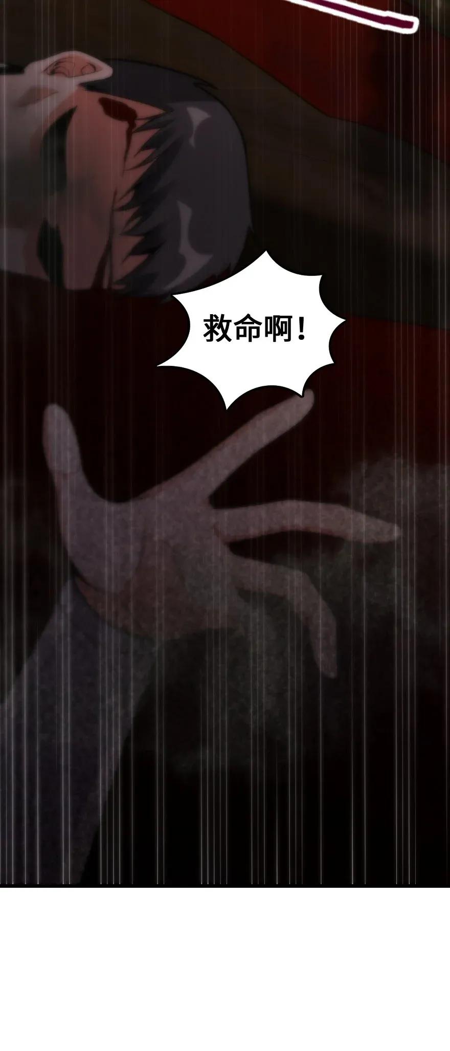放开那个女巫韩漫全集-172 战列线无删减无遮挡章节图片 