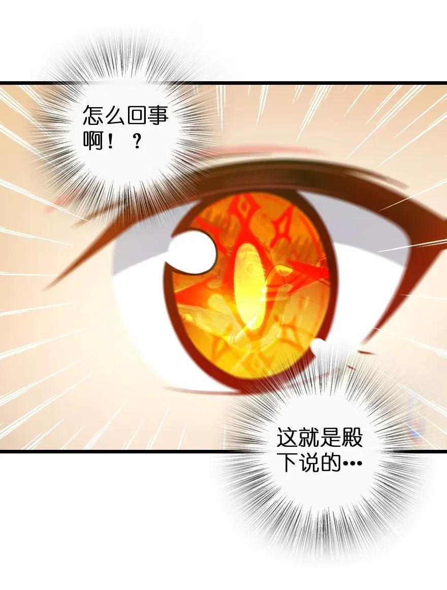 放开那个女巫韩漫全集-172 战列线无删减无遮挡章节图片 