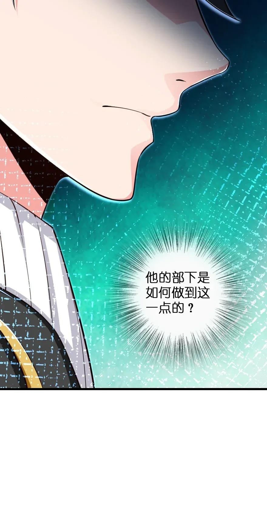 放开那个女巫韩漫全集-172 战列线无删减无遮挡章节图片 