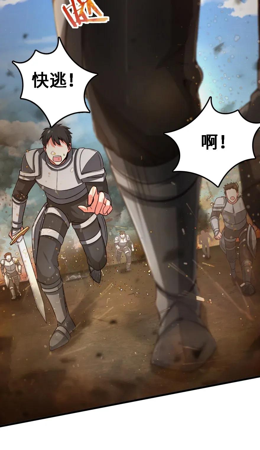 放开那个女巫韩漫全集-173 赤水河伏击战无删减无遮挡章节图片 