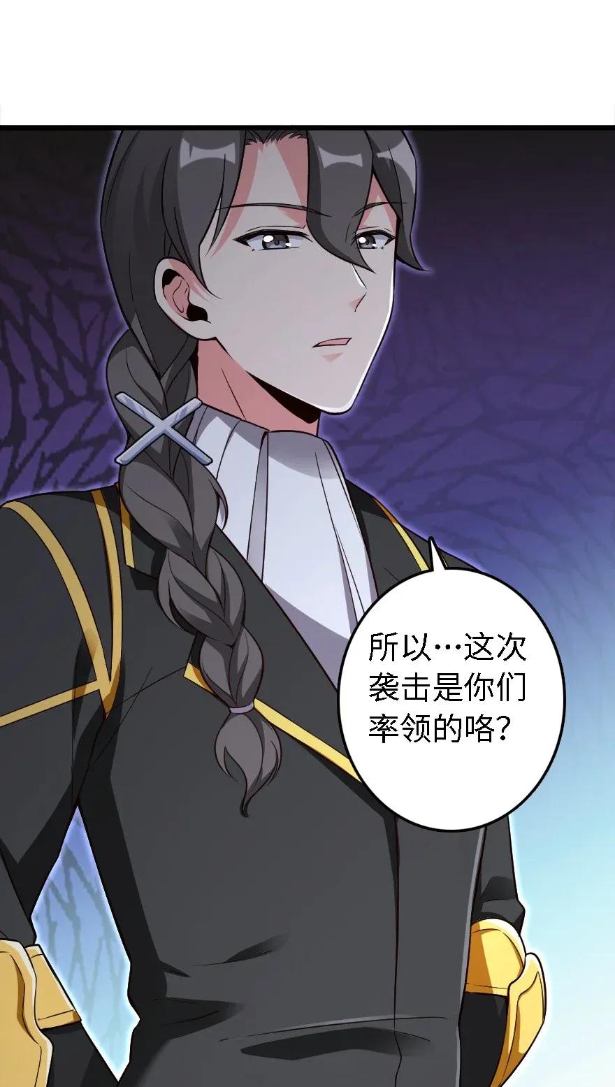 放开那个女巫韩漫全集-173 赤水河伏击战无删减无遮挡章节图片 