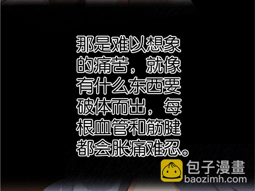 放开那个女巫韩漫全集-18 邪魔噬体无删减无遮挡章节图片 