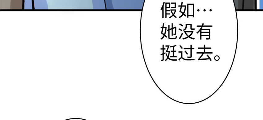 放开那个女巫韩漫全集-18 邪魔噬体无删减无遮挡章节图片 