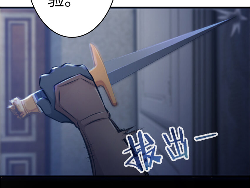 放开那个女巫韩漫全集-18 邪魔噬体无删减无遮挡章节图片 