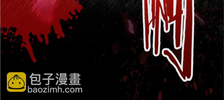 放开那个女巫韩漫全集-18 邪魔噬体无删减无遮挡章节图片 