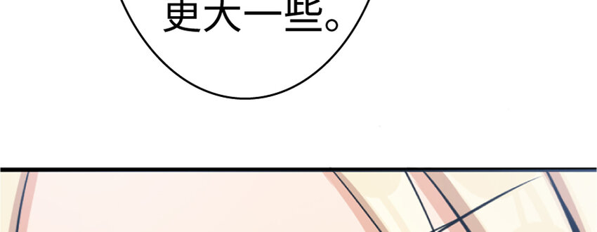 放开那个女巫韩漫全集-18 邪魔噬体无删减无遮挡章节图片 