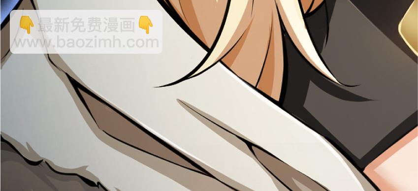 放开那个女巫韩漫全集-18 邪魔噬体无删减无遮挡章节图片 