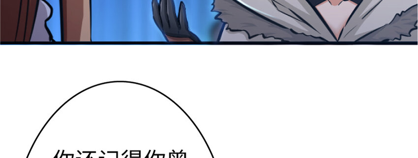 放开那个女巫韩漫全集-18 邪魔噬体无删减无遮挡章节图片 