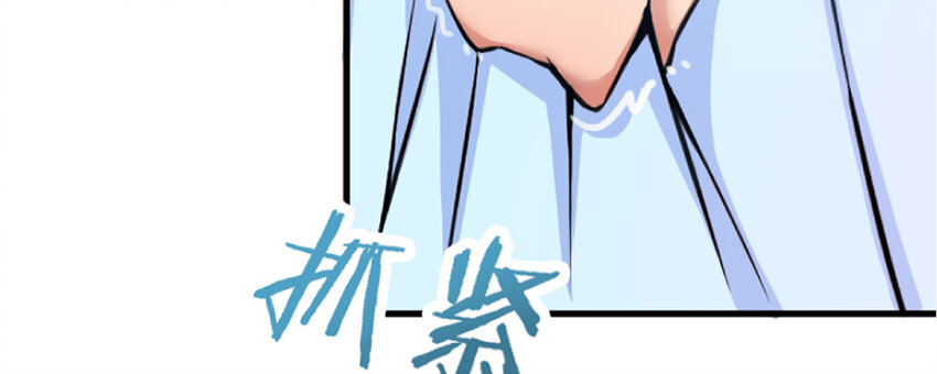 放开那个女巫韩漫全集-18 邪魔噬体无删减无遮挡章节图片 
