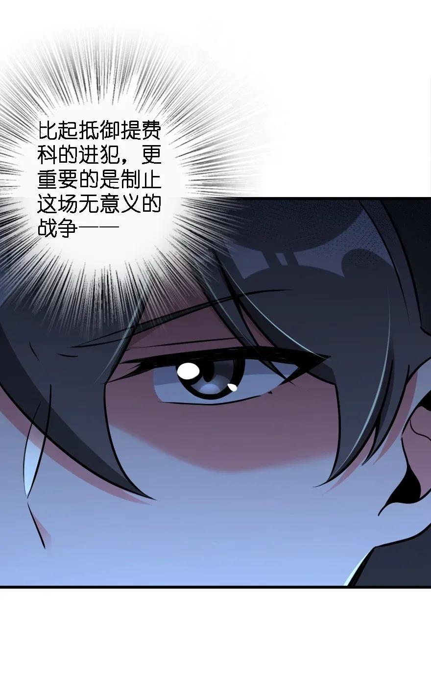 放开那个女巫韩漫全集-174 氢气球交付无删减无遮挡章节图片 