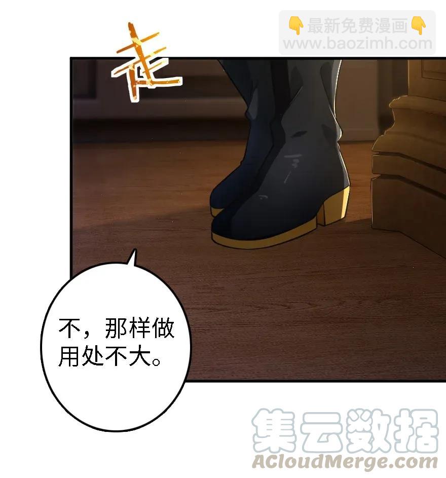 放开那个女巫韩漫全集-174 氢气球交付无删减无遮挡章节图片 