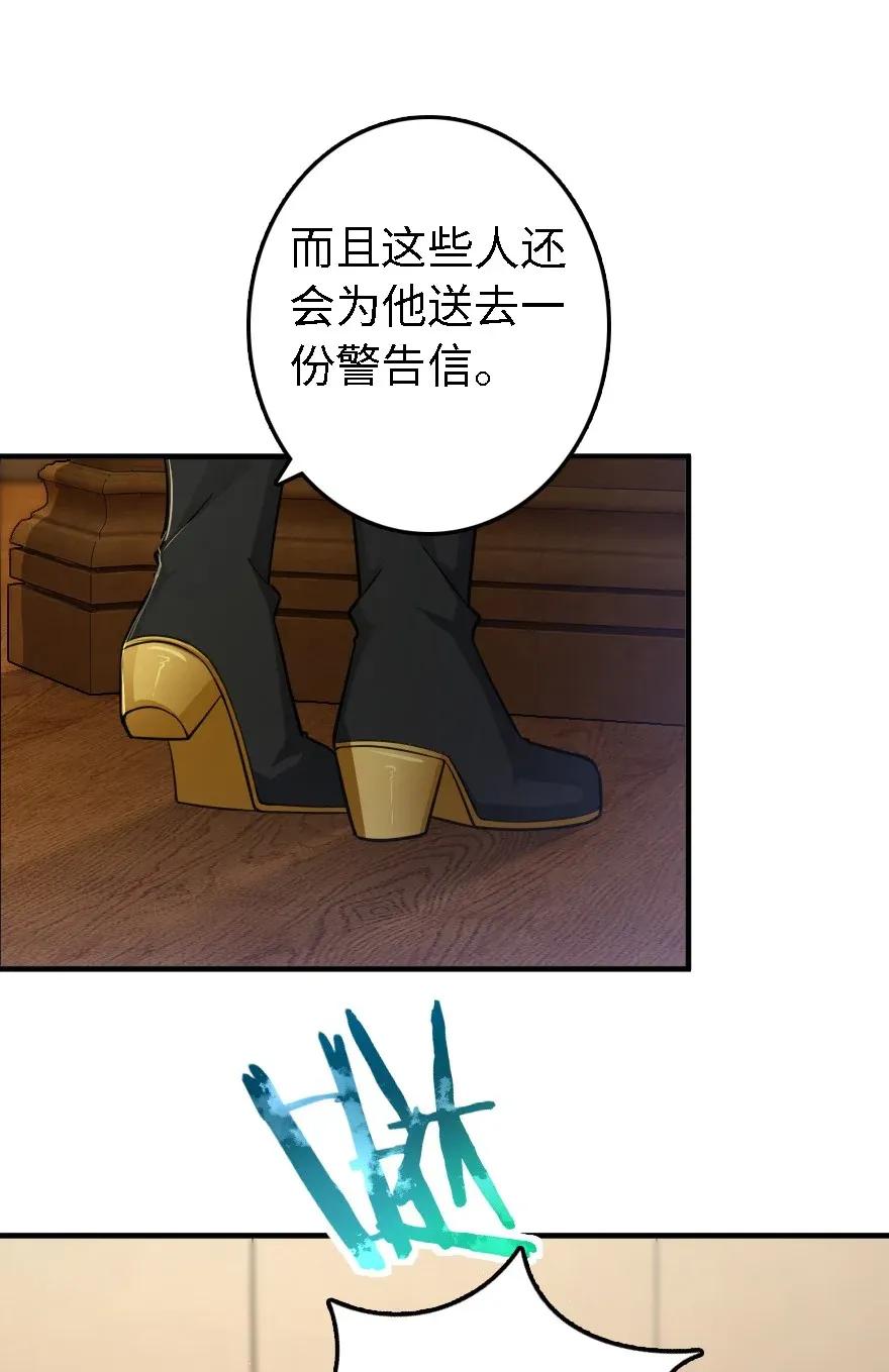 放开那个女巫韩漫全集-174 氢气球交付无删减无遮挡章节图片 