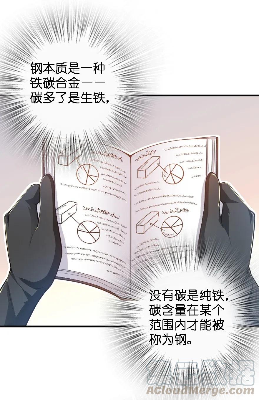 放开那个女巫韩漫全集-175 我会好好看着你的无删减无遮挡章节图片 