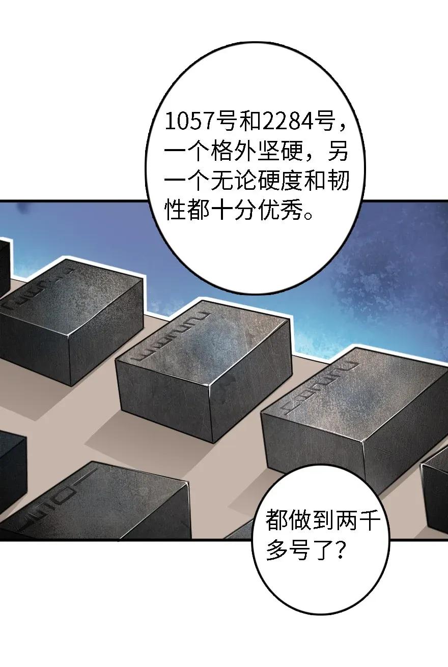 放开那个女巫韩漫全集-175 我会好好看着你的无删减无遮挡章节图片 