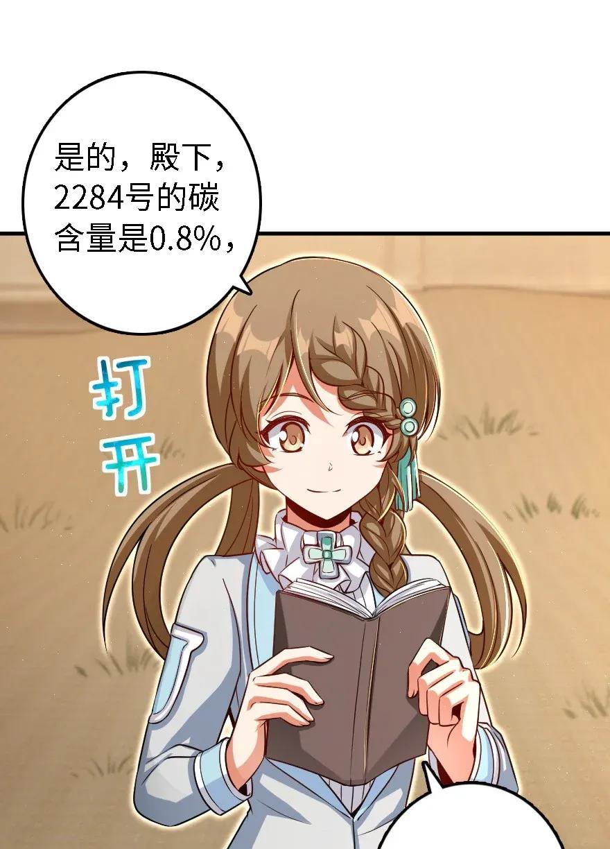 放开那个女巫韩漫全集-175 我会好好看着你的无删减无遮挡章节图片 
