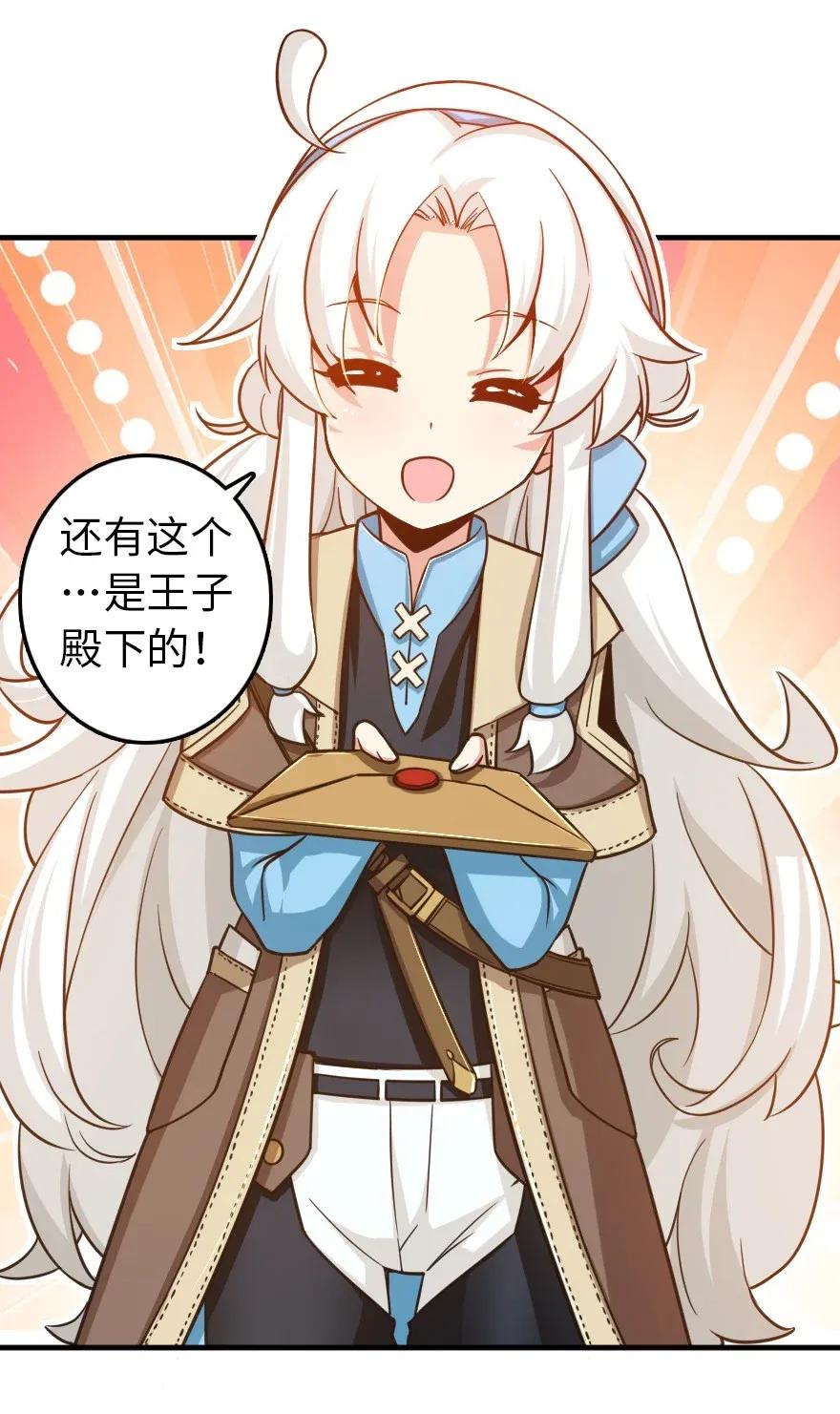 放开那个女巫韩漫全集-176 转变无删减无遮挡章节图片 