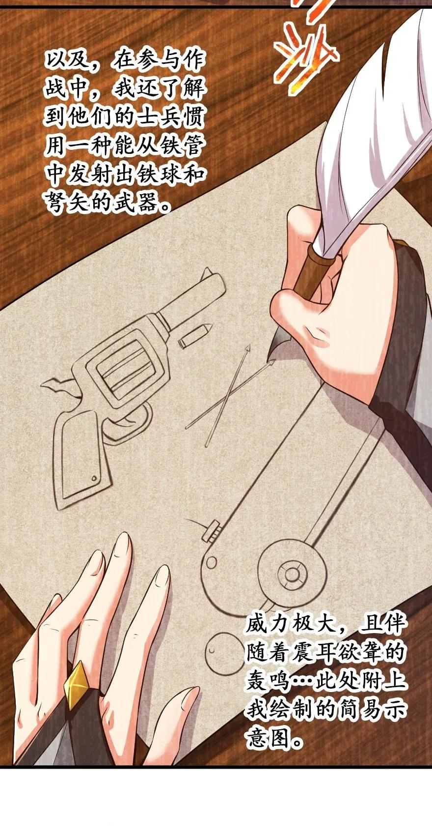 放开那个女巫韩漫全集-177 真正的哥哥？无删减无遮挡章节图片 