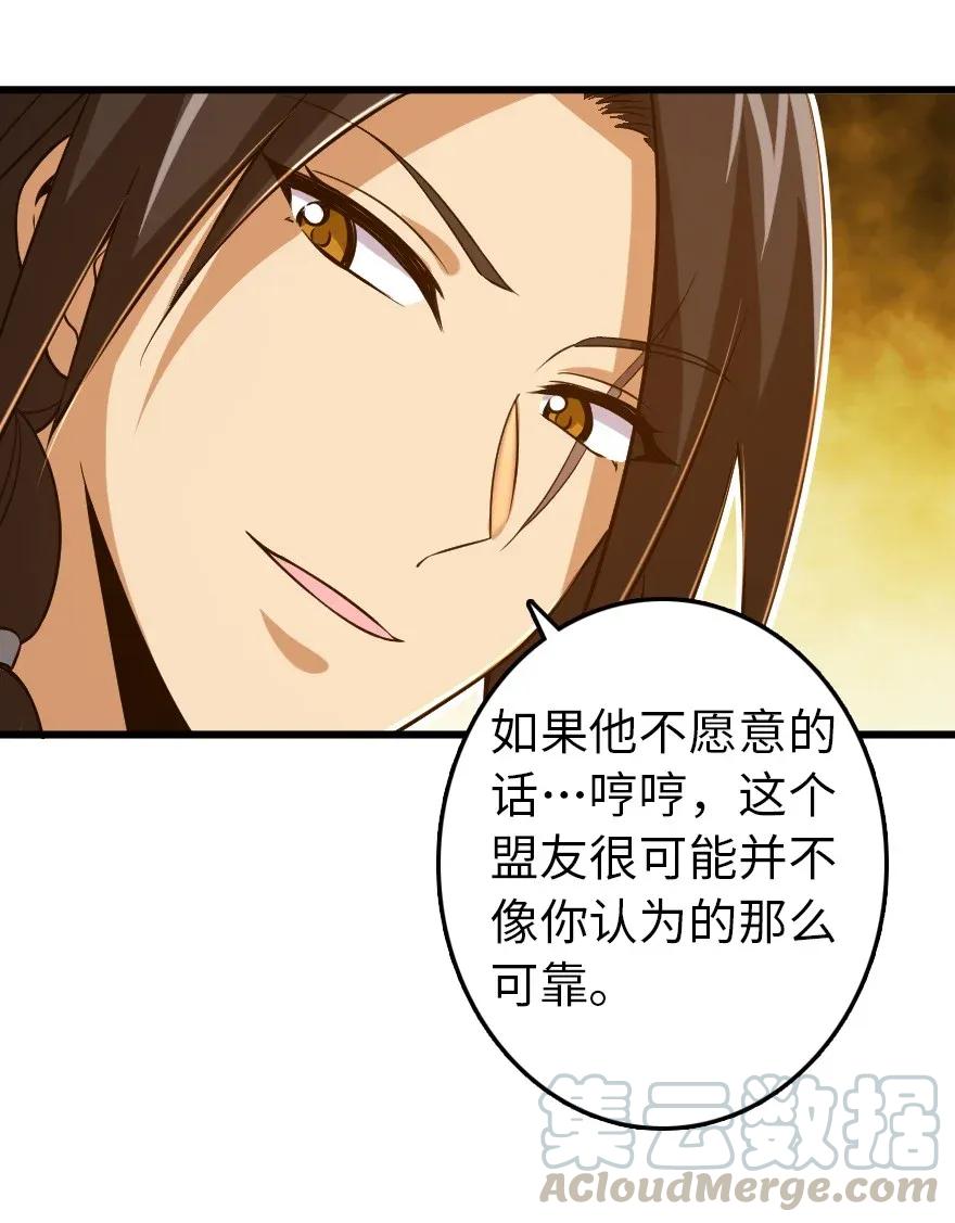 放开那个女巫韩漫全集-177 真正的哥哥？无删减无遮挡章节图片 