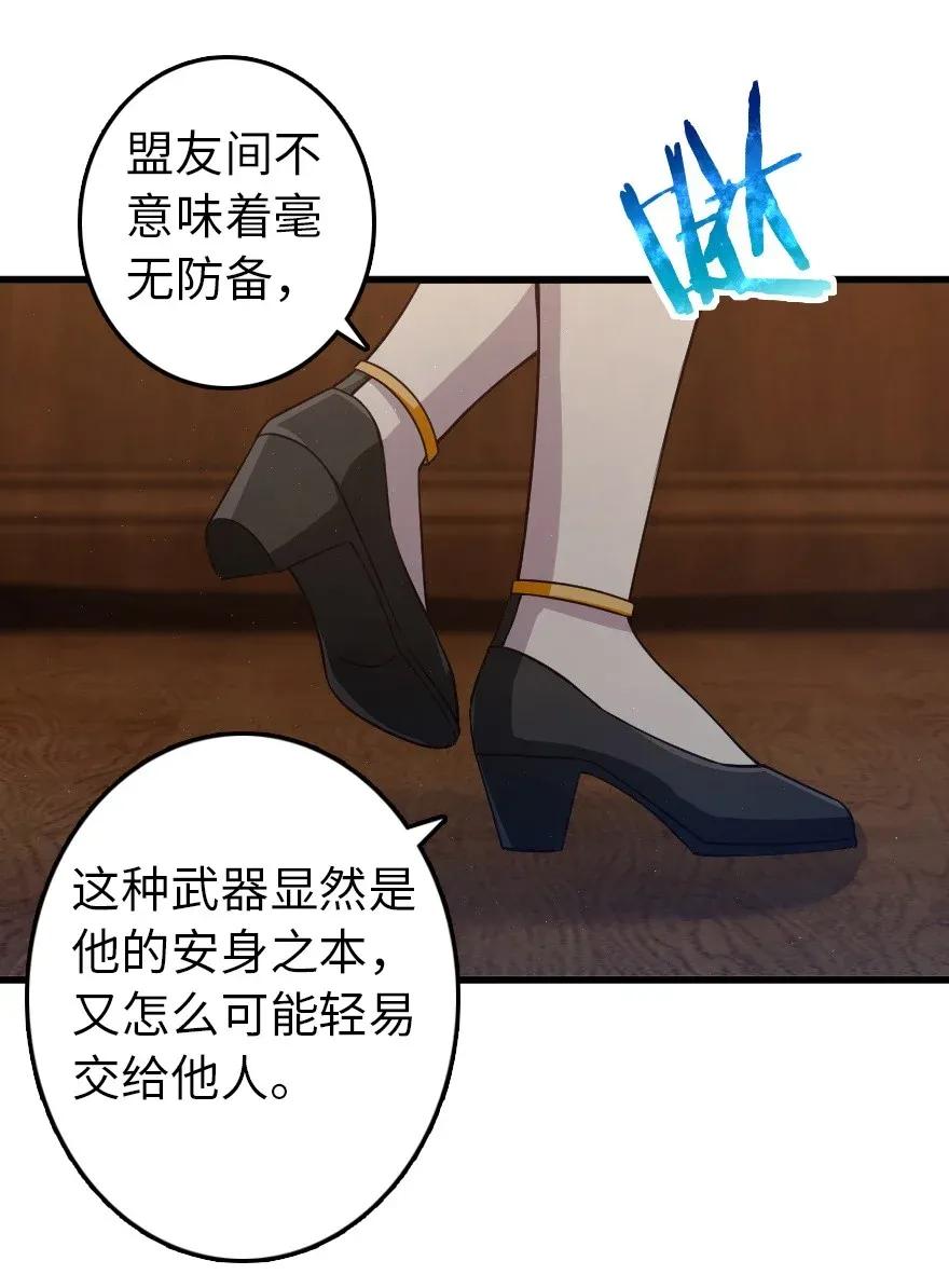 放开那个女巫韩漫全集-177 真正的哥哥？无删减无遮挡章节图片 