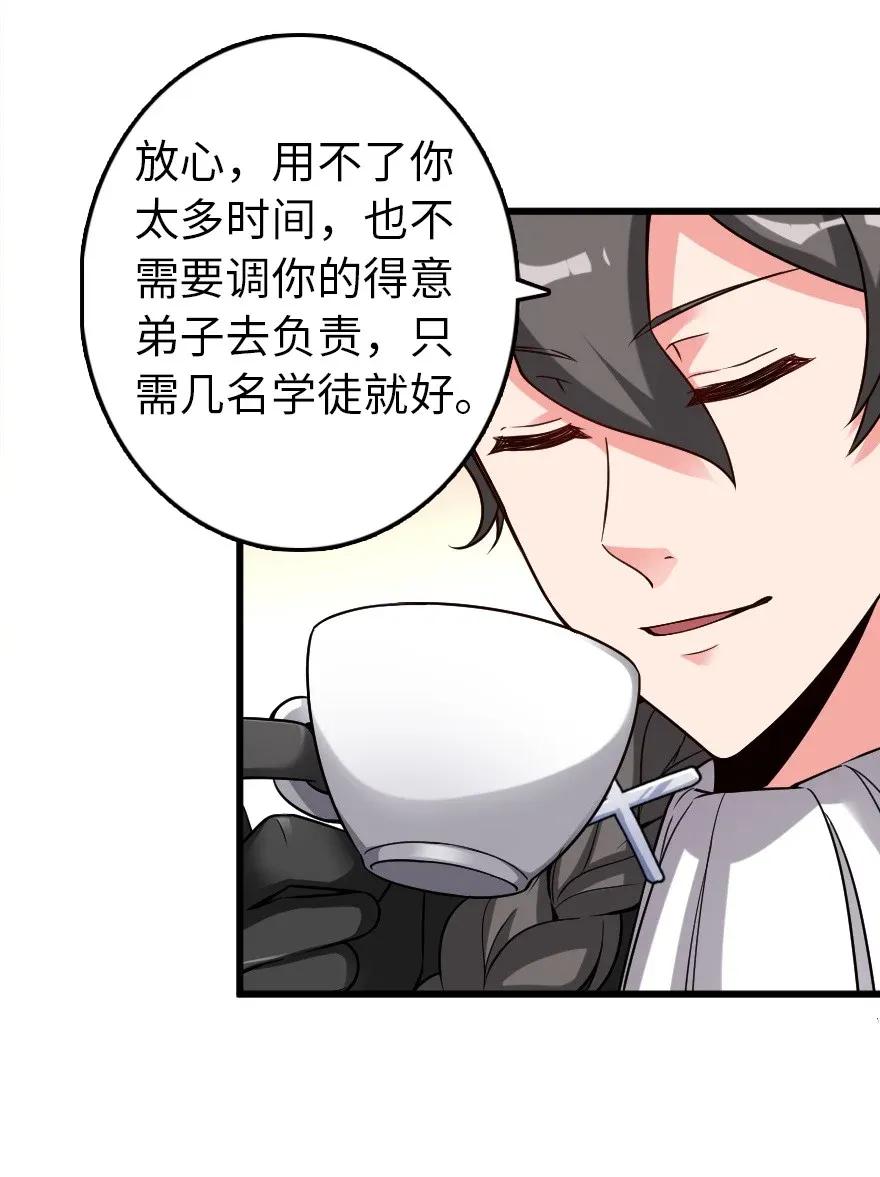 放开那个女巫韩漫全集-177 真正的哥哥？无删减无遮挡章节图片 