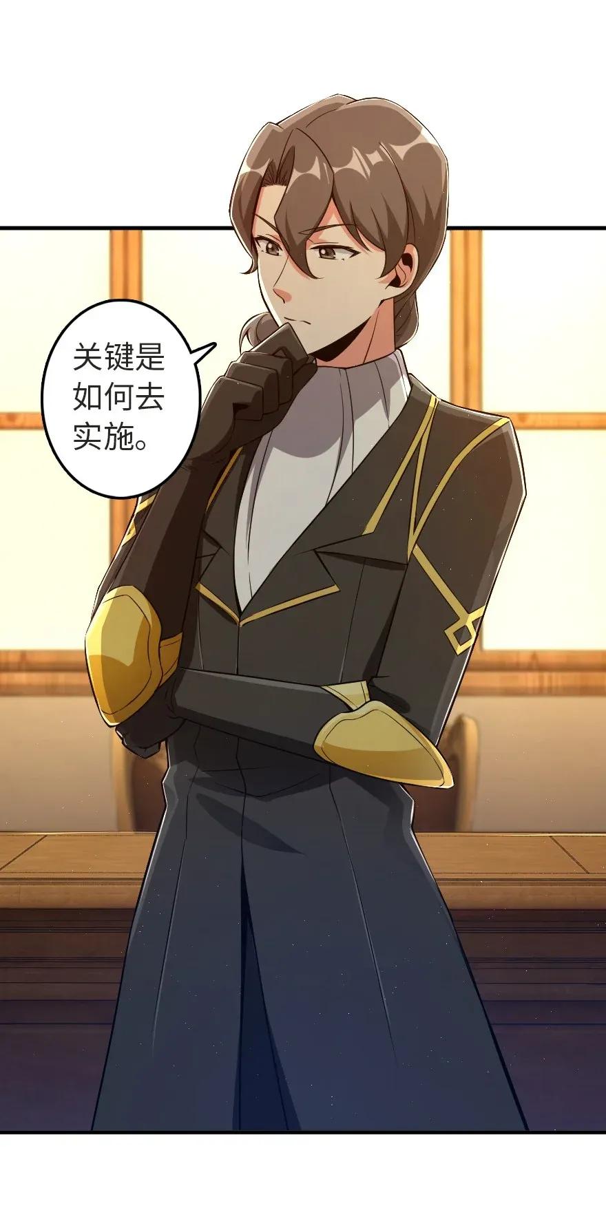 放开那个女巫韩漫全集-179 责问信无删减无遮挡章节图片 