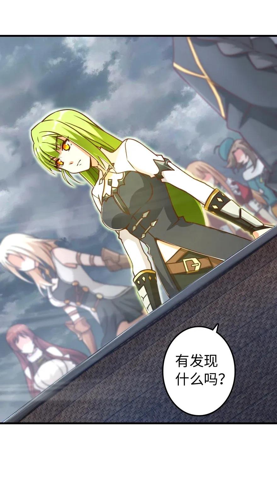 放开那个女巫韩漫全集-182 魔鬼来袭无删减无遮挡章节图片 