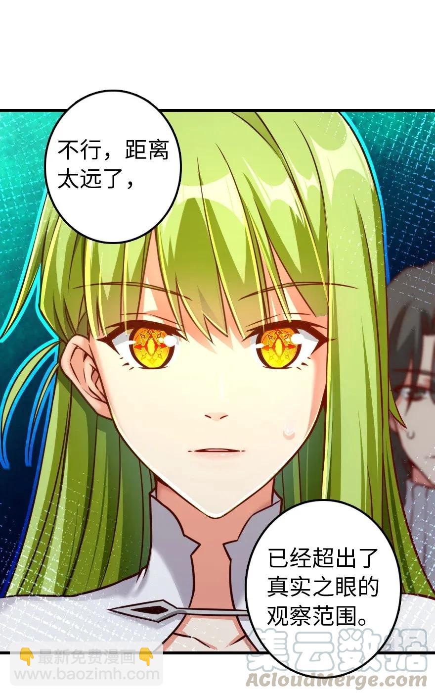 放开那个女巫韩漫全集-182 魔鬼来袭无删减无遮挡章节图片 