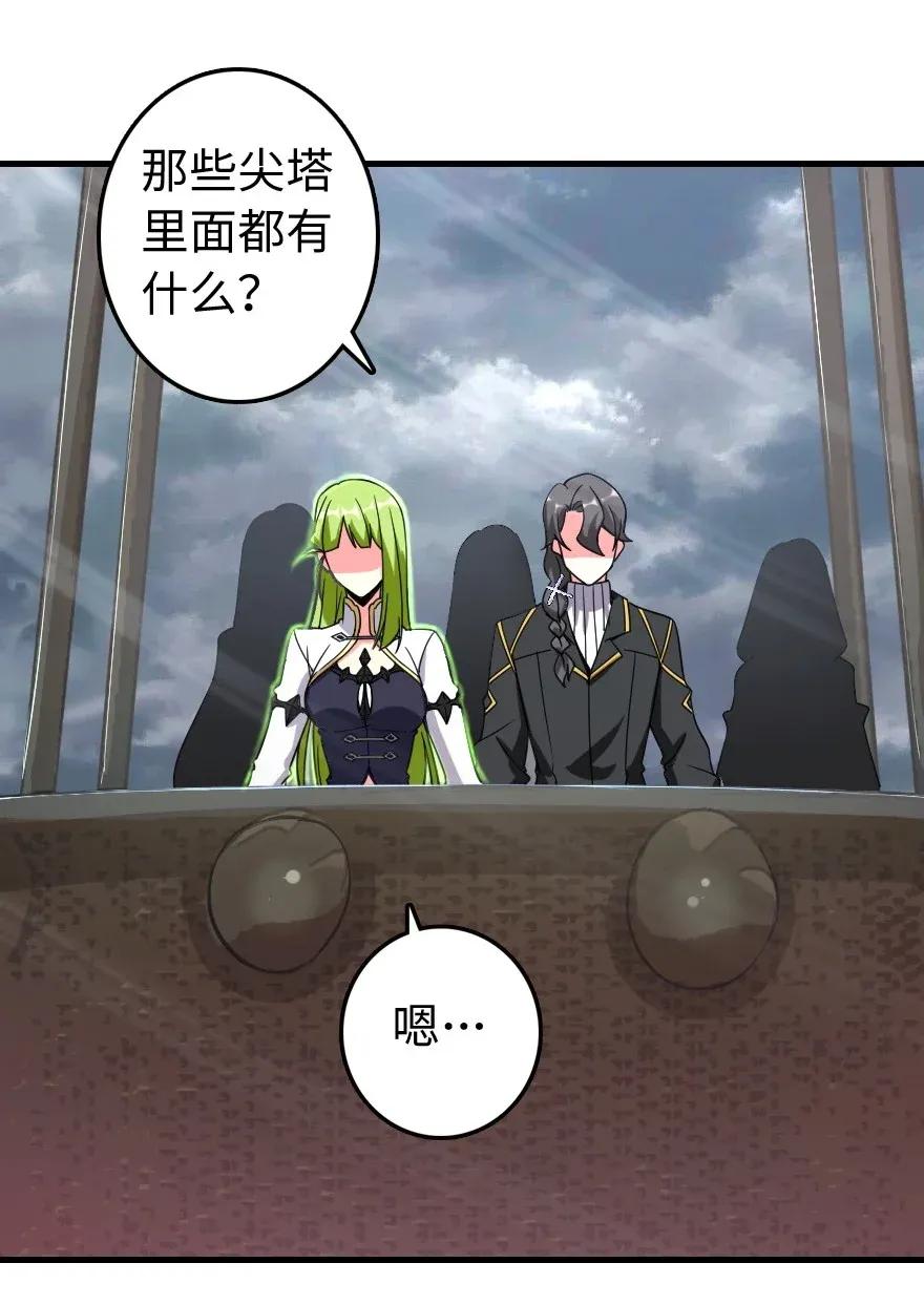 放开那个女巫韩漫全集-182 魔鬼来袭无删减无遮挡章节图片 